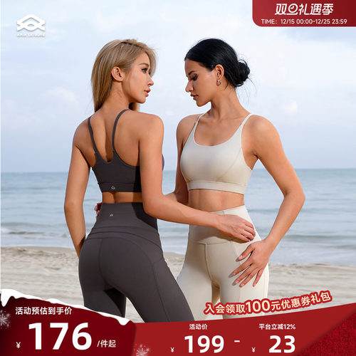 AriaLeisure运动内衣一体式