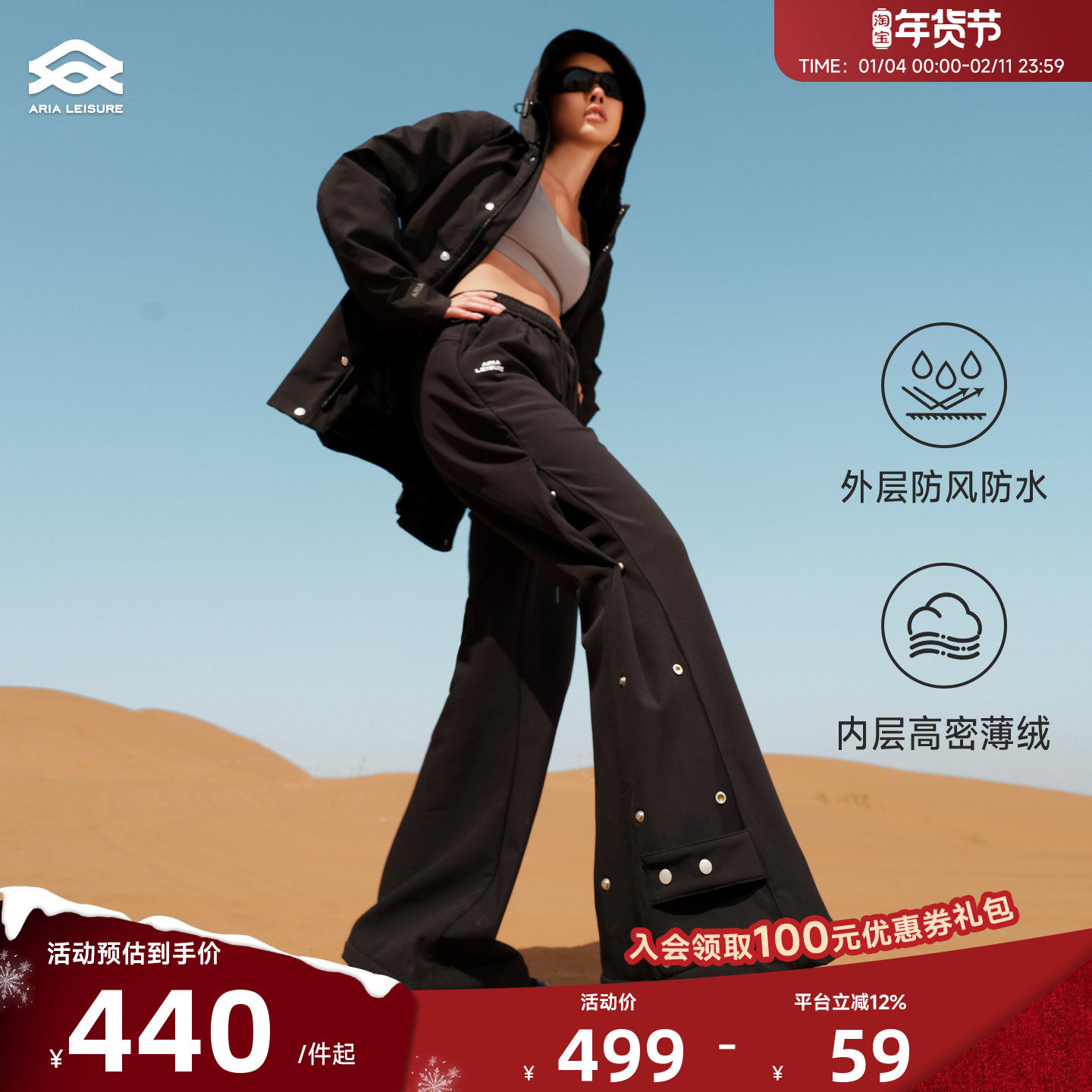 Aria Leisure加绒微喇叭休闲长裤女秋冬季新款高腰保暖阔腿裤外穿,运动服/休闲服装,运动长裤,淘宝优惠券,粉丝福利购,淘宝优惠卷