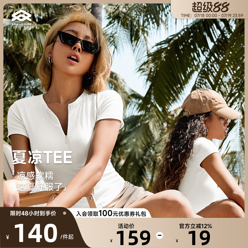 Aria Leisure 运动上衣短袖T恤女春夏瑜伽服健身衣普拉提训练服