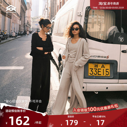 ARIALEISURE休闲运动套装