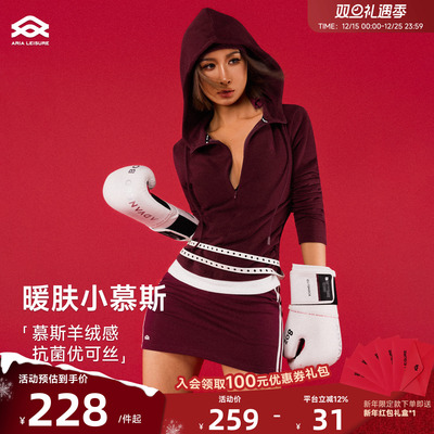 Aria Leisure红色运动上衣长袖女修身连帽秋冬季日常运动休闲套装