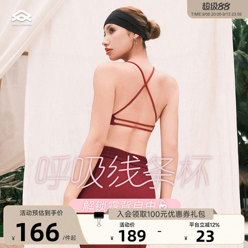 Aria Leisure 运动内衣女外穿一体杯瑜伽内衣健身吊带背心普拉提