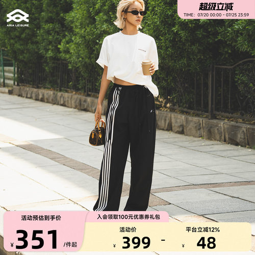Aria Leisure 美式梭织运动休闲长裤女夏季宽松百搭直筒裤子健身