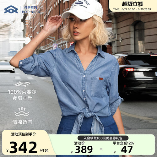 【ARIALEISURE 丹宁系列】水洗牛仔休闲半袖外套女新款上衣短袖