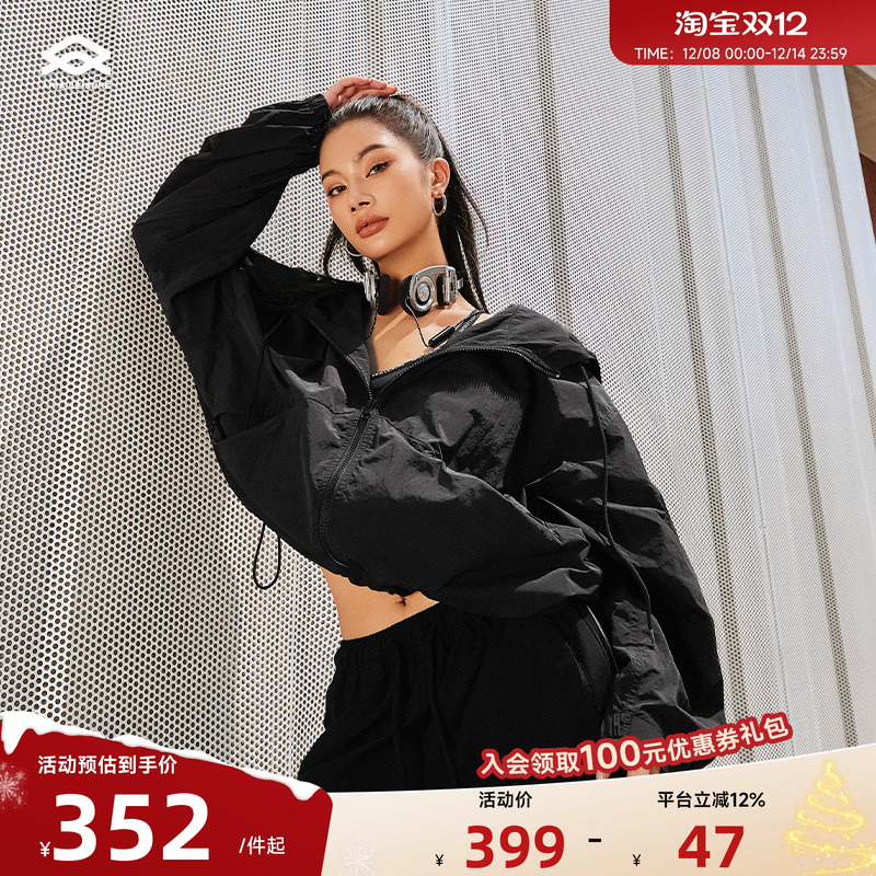 Aria Leisure 运动连帽外套女宽松秋季户外工装夹克登山露营风衣