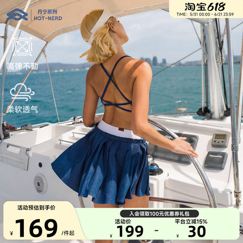 【ARIALEISURE 丹宁系列】运动内衣美背女休闲牛仔套装防走光短裙