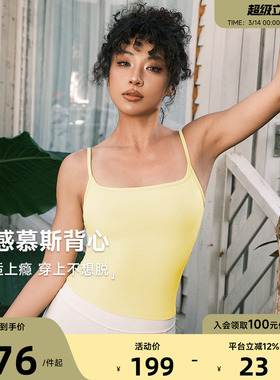 Aria Leisure 瑜伽上衣背心女带胸垫运动吊带背心外穿健身普拉提