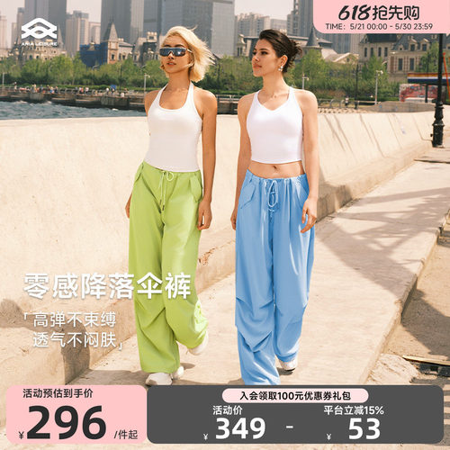 Aria Leisure 工装裤女夏季轻薄透气健身跑步登山宽松直筒梭织裤