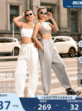 Aria Leisure运动裤女灰色新款美式宽松休闲束脚卫裤健身长裤透气