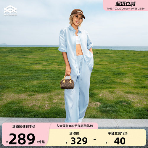 Aria Leisure 宽松长袖衬衫外套女夏季新款运动休闲套装直筒长裤