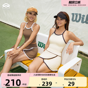 Aria Leisure瑜伽服上衣背心女健身带胸垫美背网球套装运动半身裙
