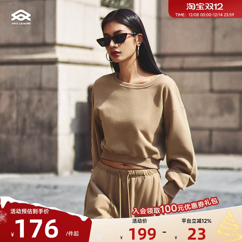AriaLeisure圆领套头运动卫衣