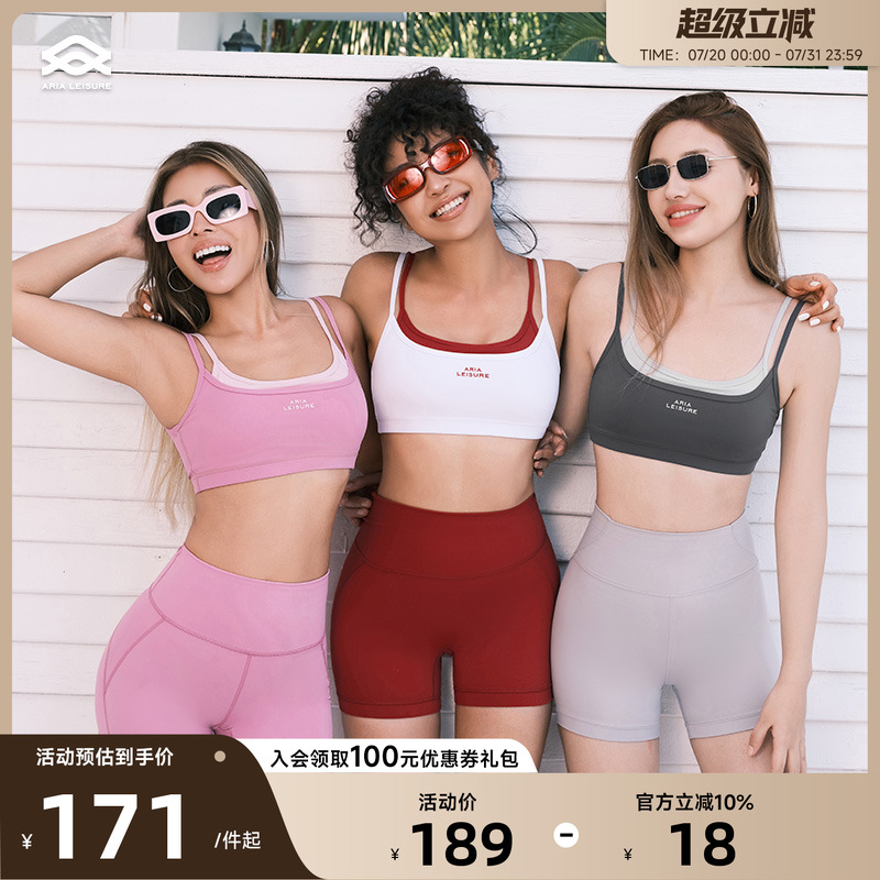 Aria Leisure 瑜伽运动内衣女健身假两件撞色瑜伽运动背心带胸垫