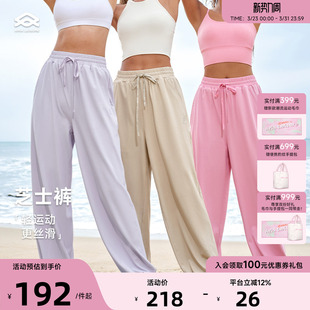 中腰户外跑步裤 Aria 女春健身瑜伽宽松运动裤 运动长裤 子 Leisure