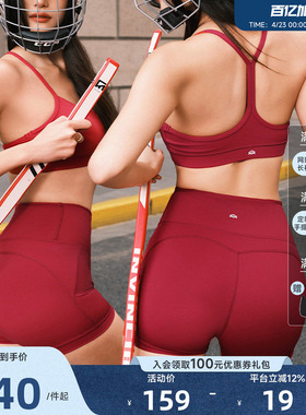 Aria Leisure红色运动内衣美背女健身文胸瑜伽服上衣背心运动套装