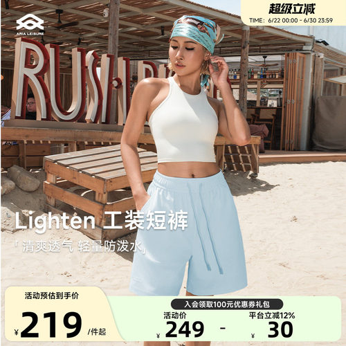 Aria Leisure 运动工装五分短裤女夏季2025新款宽松健身短裤跑步