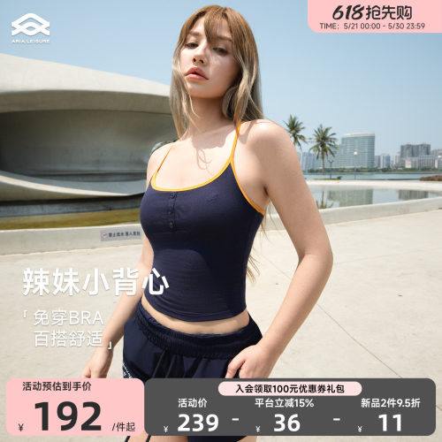 Aria Leisure 瑜伽吊带背心女带胸垫夏普拉提训练服健身运动美背