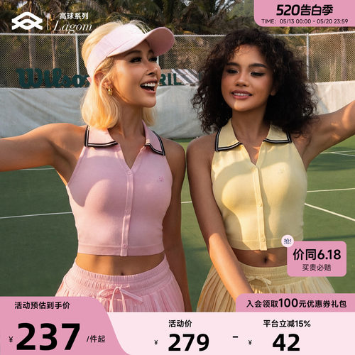 【ARIALEISURE 高球系列】凉感针织衫网球运动背心女修身短款上衣