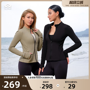 健身服上衣戶外慢跑騎行長(zhǎng)袖 Aria Leisure 高彈健身外套女春修身
