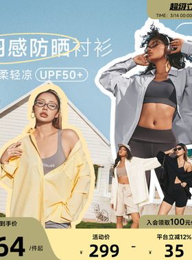 Aria Leisure防晒衬衫女轻薄长袖运动上衣防紫外线凉感外套瑜伽服