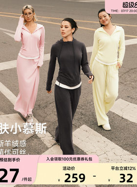Aria Leisure 瑜伽上衣女普拉提训练服连帽T恤长袖运动休闲套装