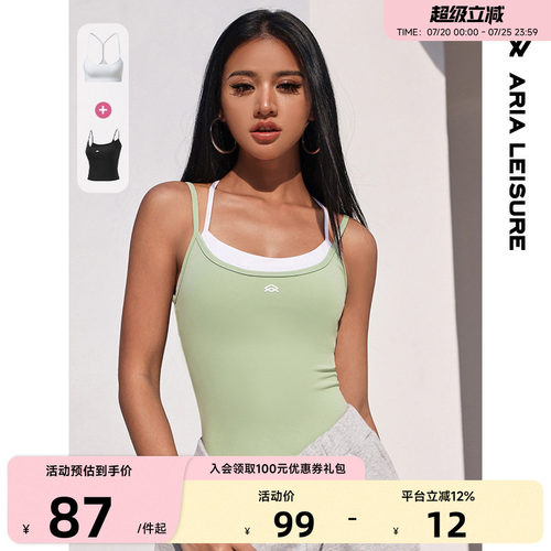 ARIALEISURE吊带背心女