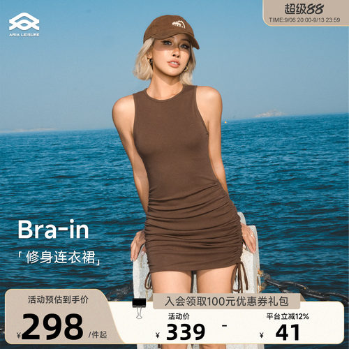 Aria Leisure 修身显瘦无袖背心连衣裙带胸垫夏季运动休闲包臀裙