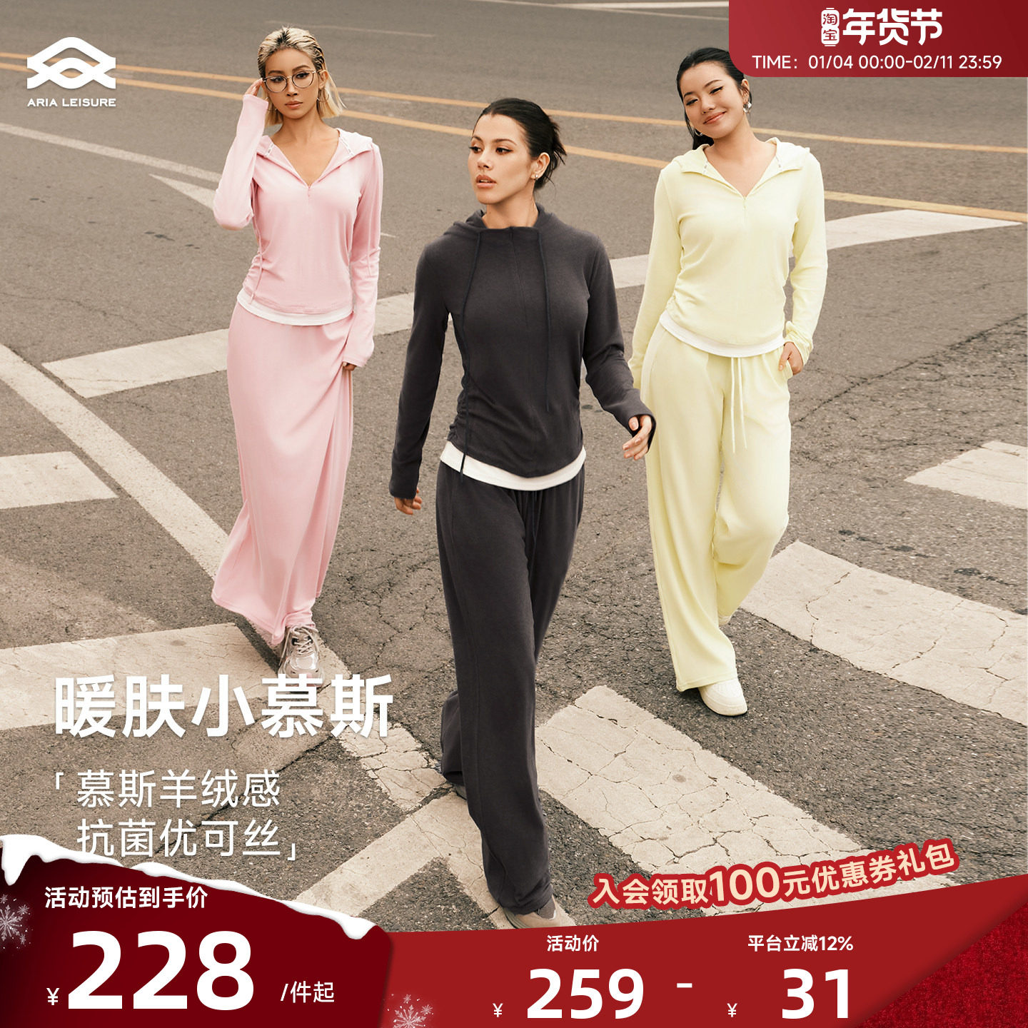 Aria Leisure 瑜伽上衣女普拉提训练服连帽T恤长袖运动休闲套装,运动服/休闲服装,运动T恤,淘宝优惠券,粉丝福利购,淘宝优惠卷