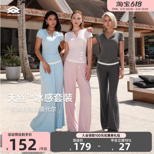 Aria Leisure 瑜伽上衣短袖T恤女普拉提训练服运动休闲套装健身夏