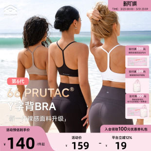 Aria 运动内衣女美背普拉提细带文胸健身bra背心瑜伽服 Leisure