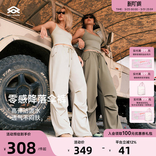 裤 Aria 女轻薄透气健身跑步登山宽松直筒工装 梭织运动裤 Leisure