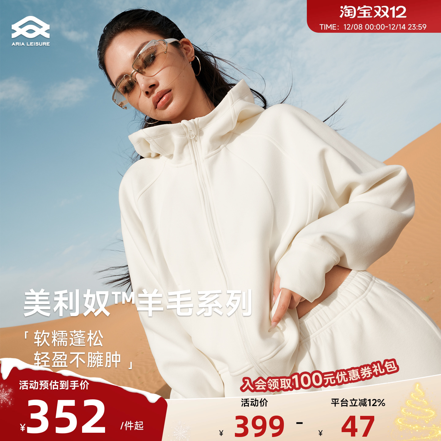 Aria Leisure 宽松运动休闲卫衣外套女连帽秋冬新款运动休闲套装