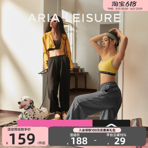 AriaLeisure宽松运动休闲长裤