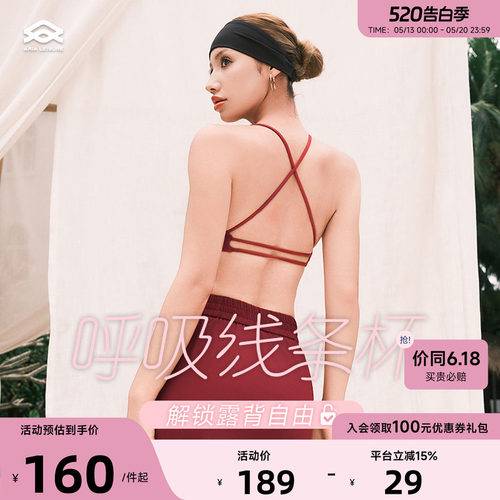Aria Leisure 运动内衣女外穿一体杯瑜伽内衣健身吊带背心普拉提