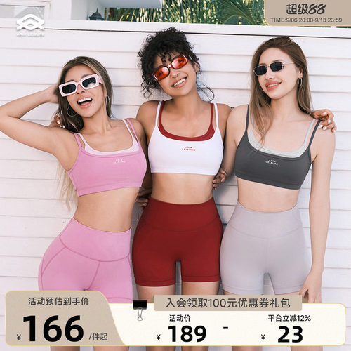 Aria Leisure 瑜伽运动内衣女健身假两件撞色瑜伽运动背心带胸垫