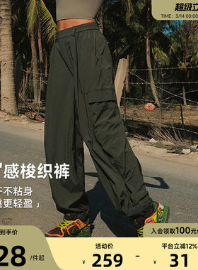 Aria Leisure 宽松工装裤女梭织长裤跑步束脚运动健身裤登山裤