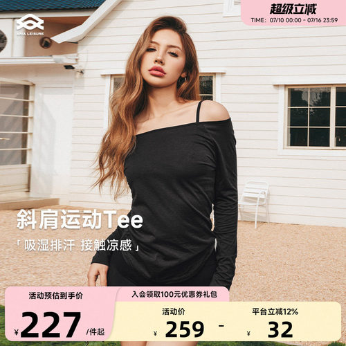 Aria Leisure 运动T恤长袖瑜伽服健身普拉提35%美利奴绵羊毛罩衫