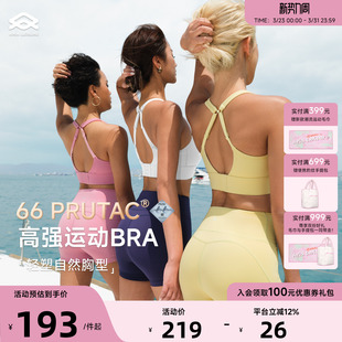 Aria Leisure高强度运动内衣女外穿健身文胸瑜伽上衣背心防震跑步