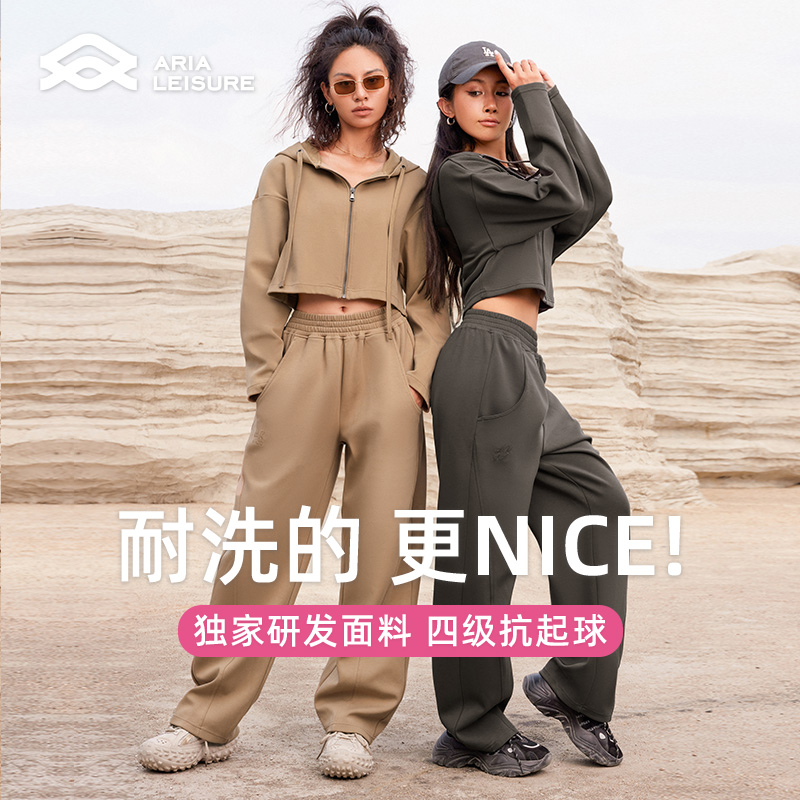AriaLeisure运动长裤