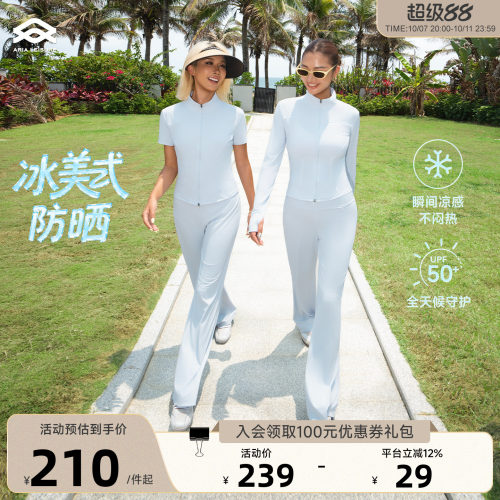 Aria Leisure 凉感运动休闲短袖T恤女夏季新款瑜伽健身套装防晒