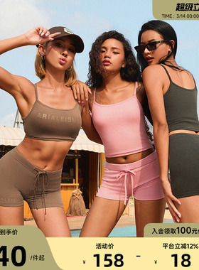 Aria Leisure美式辣妹运动套装女夏健身瑜伽上衣背心三分运动短裤