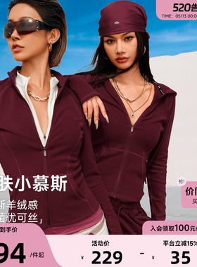 Aria Leisure红色瑜伽服上衣外套女修身连帽秋冬新款运动休闲套装