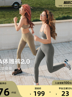 Aria Leisure 瑜伽裤女提臀九分运动健身裤瑜伽服普拉提春夏季