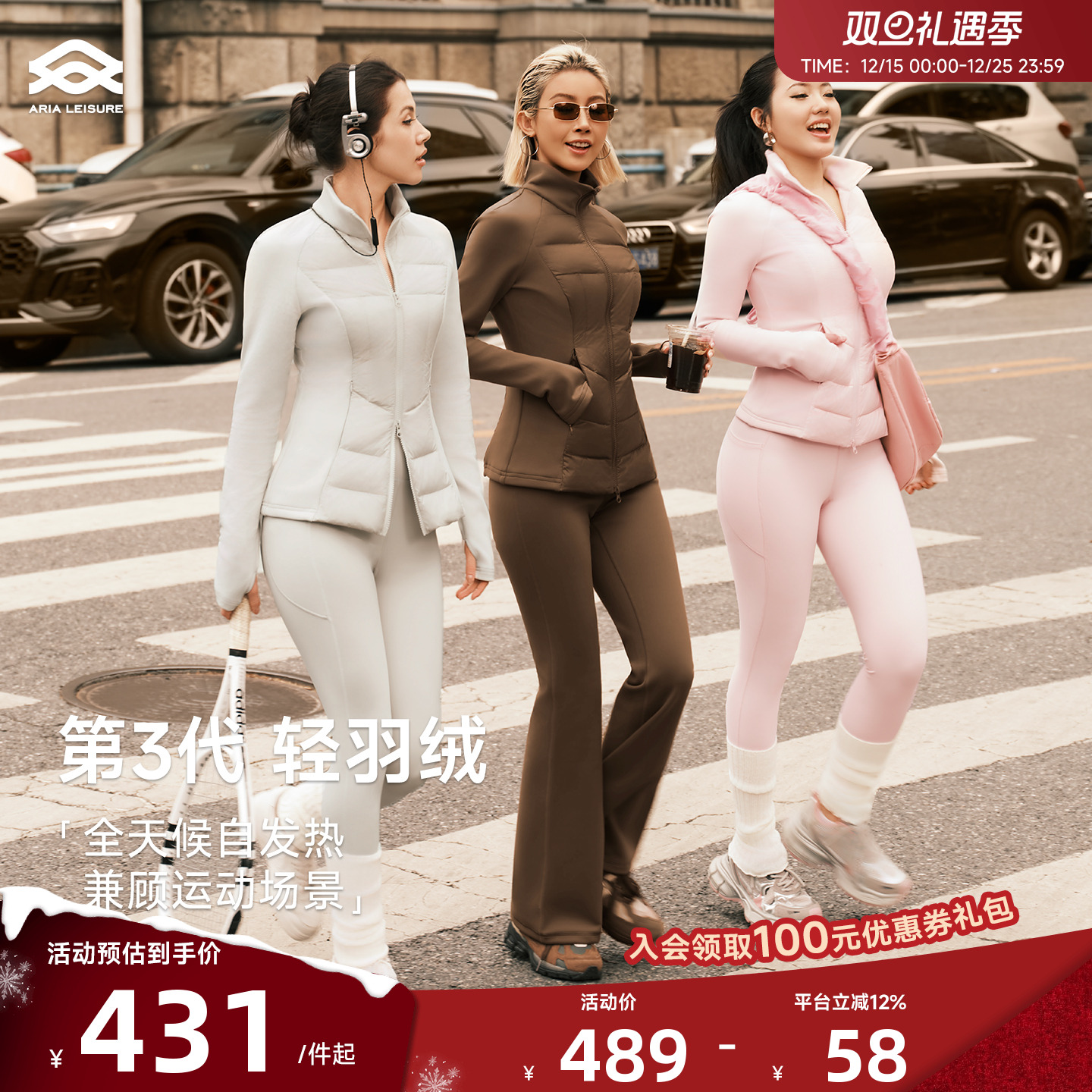 Aria Leisure轻薄羽绒服女秋冬新款保暖瑜伽上衣跑步修身羽绒外套