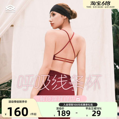 Aria Leisure 运动内衣女外穿一体杯瑜伽内衣健身吊带背心普拉提