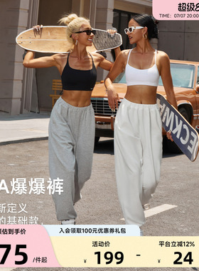 Aria Leisure 美式运动裤女休闲春宽松束脚卫裤灰色跑步健身长裤
