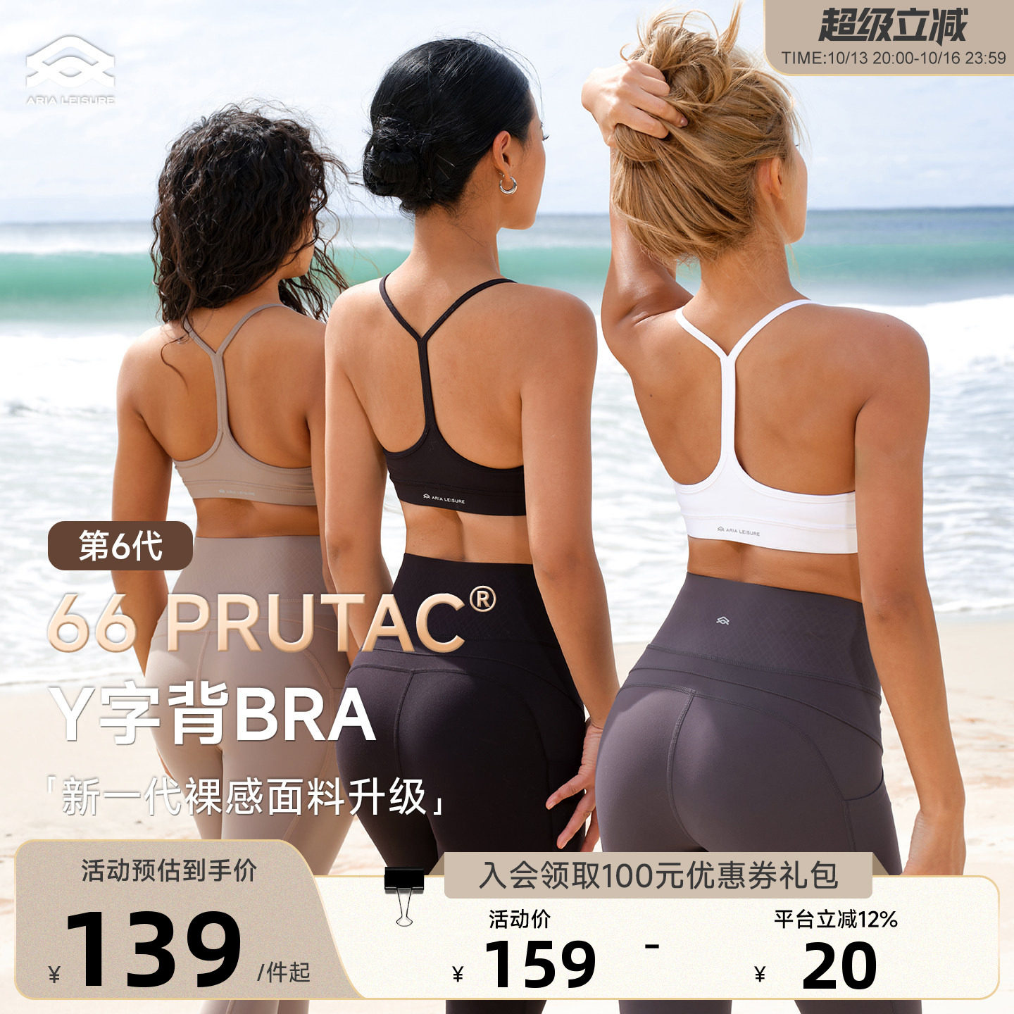 Aria Leisure 运动内衣女美背普拉提细带文胸健身bra背心瑜伽服
