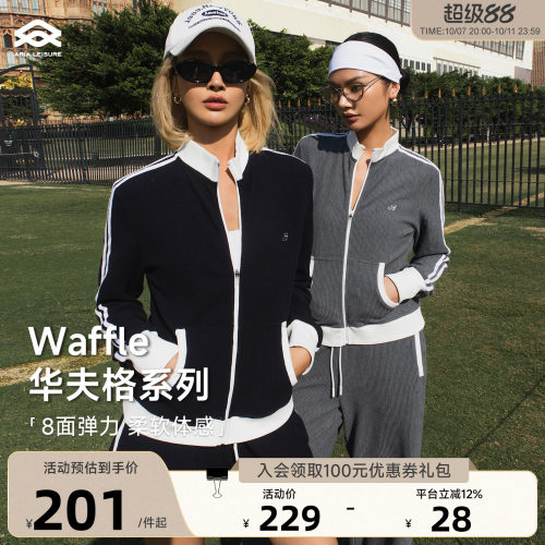 Aria Leisure 运动休闲外套女春季新款休闲套装直筒长裤三分短裤