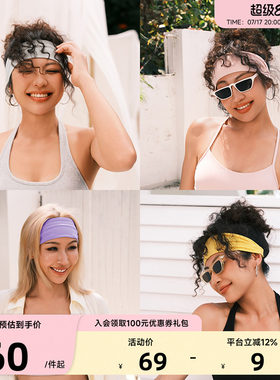 Aria Leisure 瑜伽发带女健身跑步骑行宽边运动头带多色百搭头巾