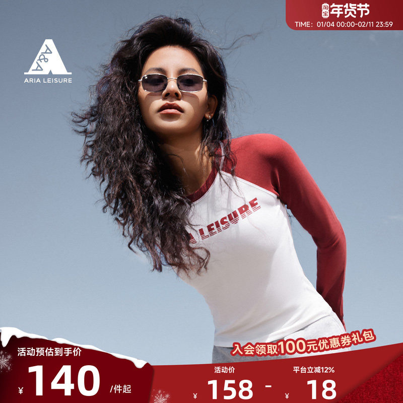Aria Leisure 复古美式云感运动T恤女秋磨毛跑步健身瑜伽服长袖,运动服/休闲服装,运动T恤,淘宝优惠券,粉丝福利购,淘宝优惠卷